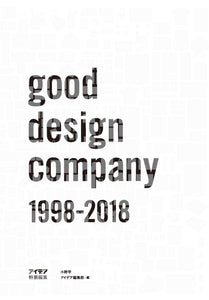 Idea special edition good design company 1998-2018
