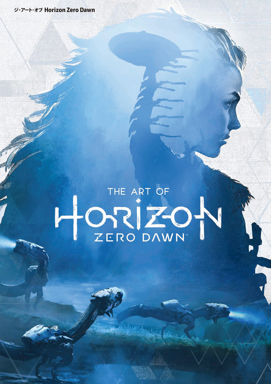 The Art of Horizon Zero Dawn