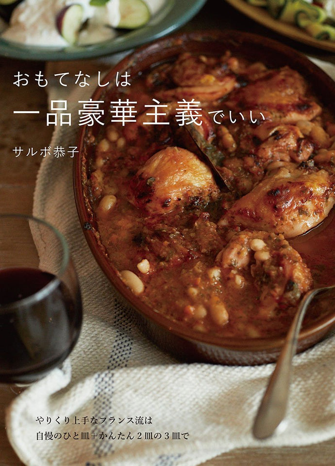 Hospitality should be one-of-a-kind luxury