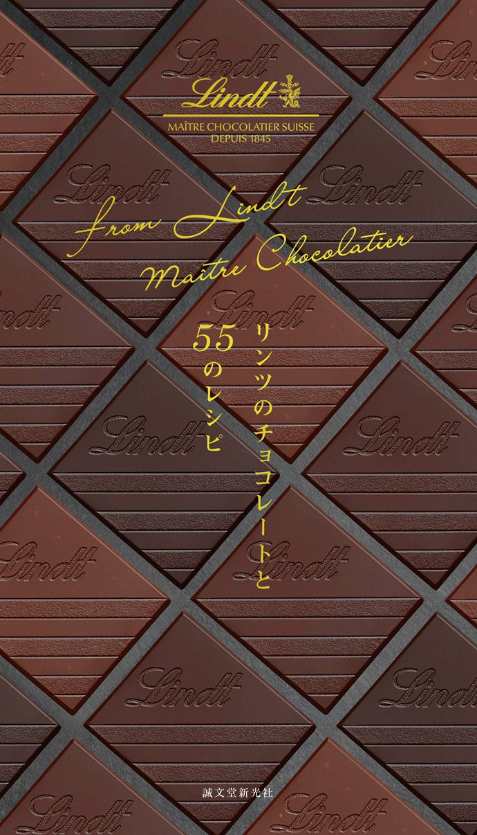 Lindt chocolate and 55 recipes