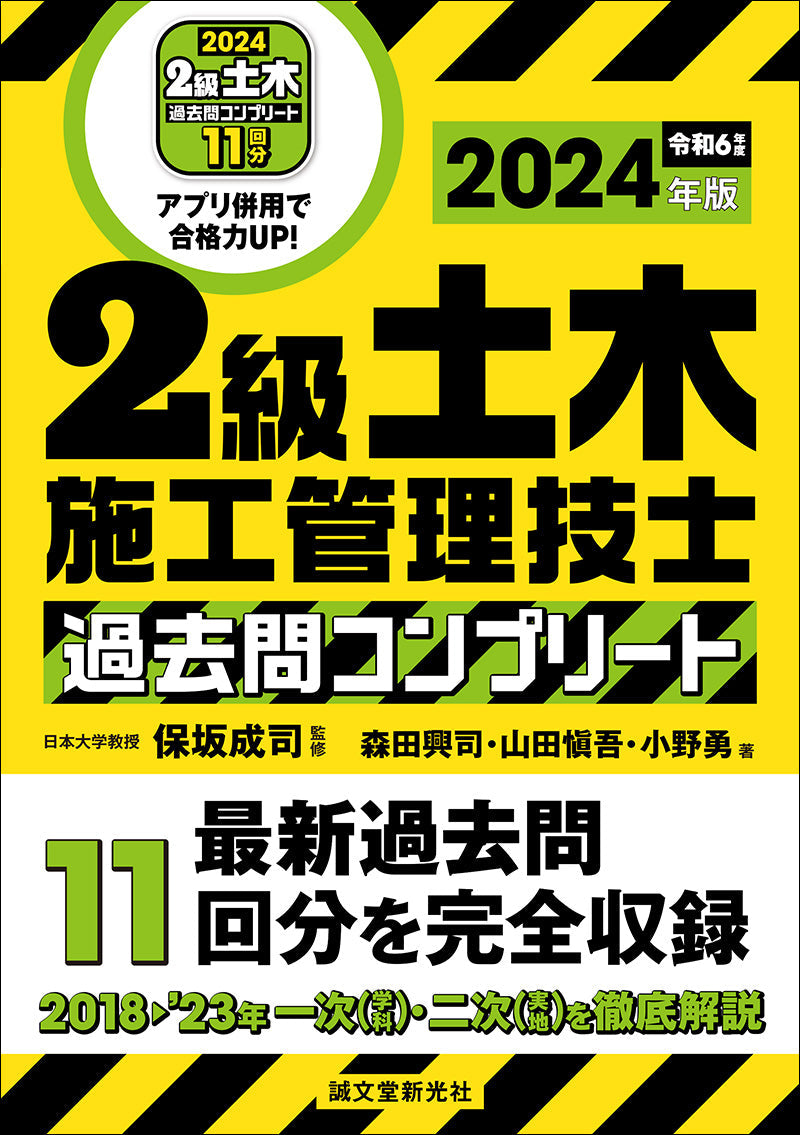 科学・テクノロジー・農業 – 誠文堂の直売所