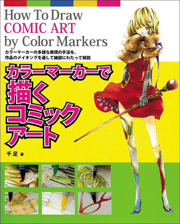 Comic art drawn with color markers