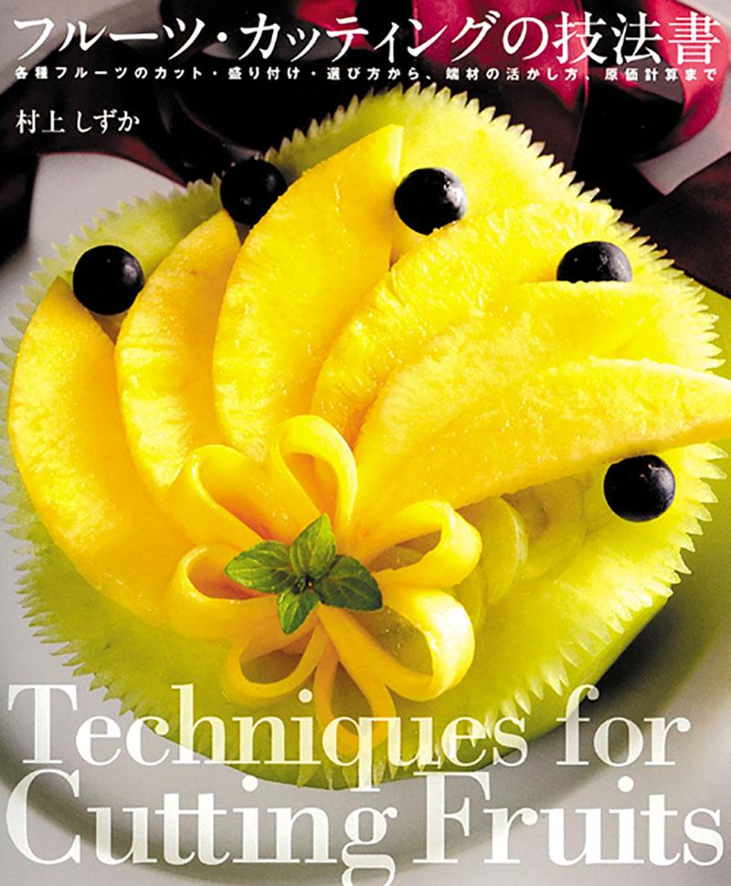 Fruit cutting technique book