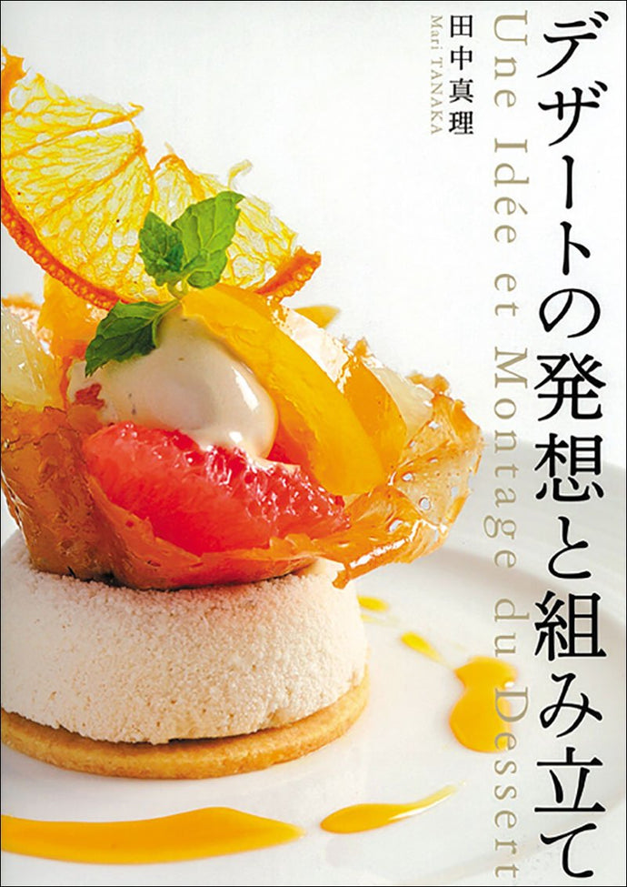 Dessert idea and assembly