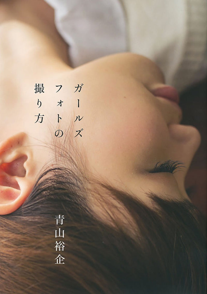 How to take girls photo