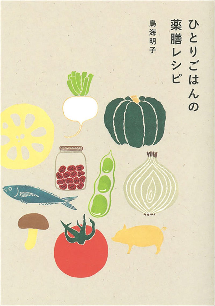 Medicinal meal recipe for one meal