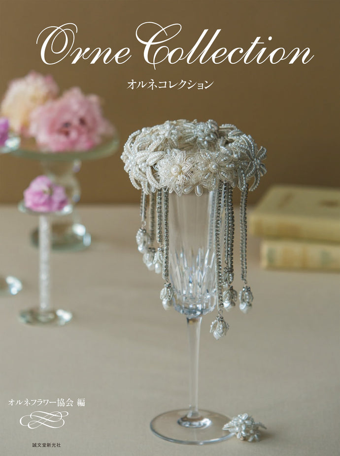 Ｏrne Ｃllection オルネコレクション