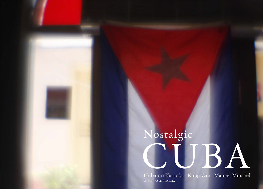 Nostalgic CUBA（ノスタルジックキューバ）
