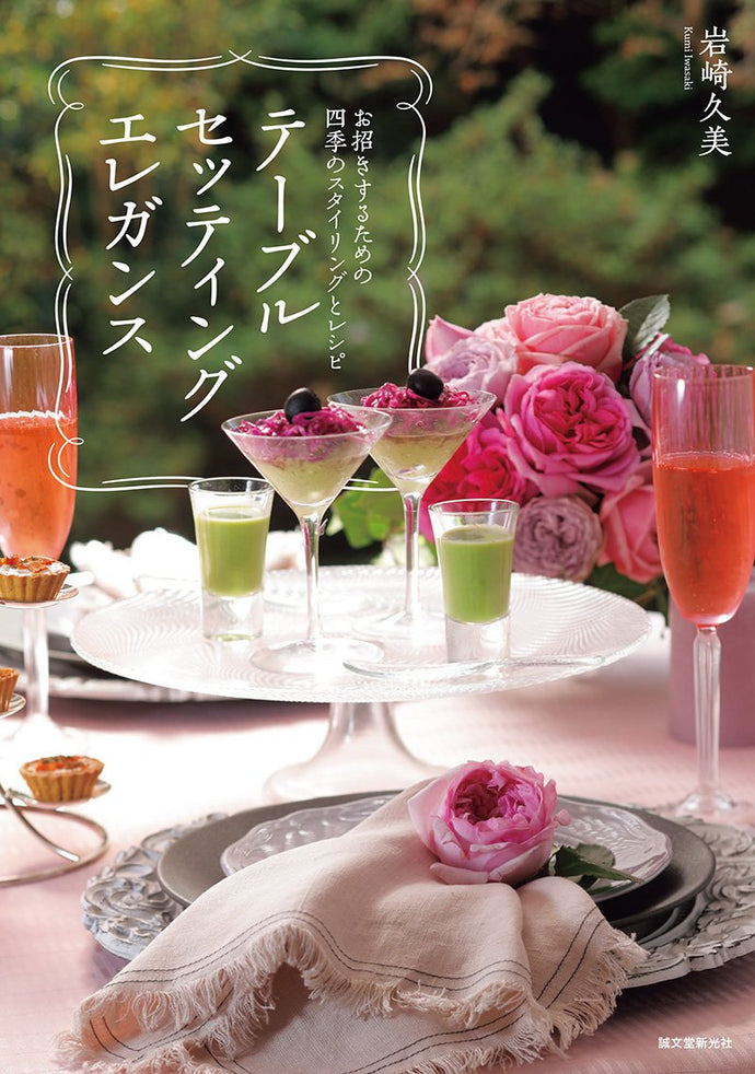 table setting elegance