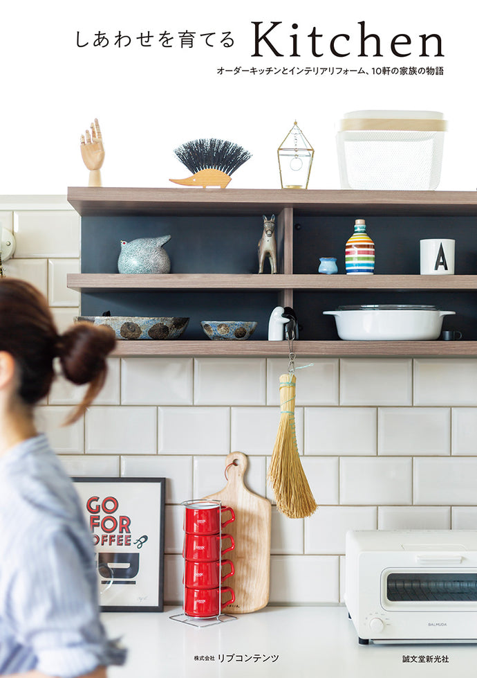 A kitchen that nurtures happiness