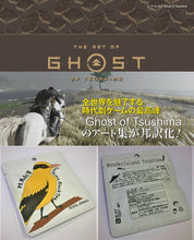 画像をギャラリービューアに読み込む, 【対馬紅茶付き】ジ・アート・オブ Ghost of Tsushima

