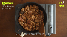 Load image into Gallery viewer, Dry lamb curry [dried lamb curry] 
