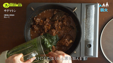 Load image into Gallery viewer, Sag Mutton [Green Vegetables and Mutton Curry] 
